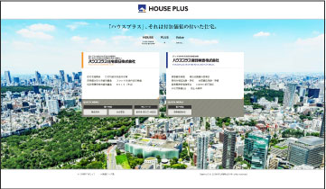 ハウスプラス住宅保証株式会社サイト画像
